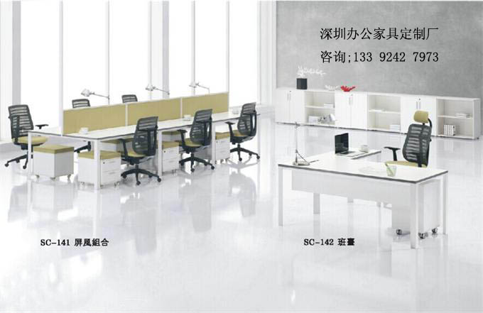 現(xiàn)代辦公家具定做 現(xiàn)代辦公家具定做