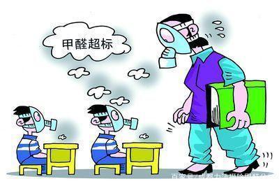 深圳辦公家具甲醛超標(biāo)怎么辦？